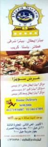 Pizza Swiza menu Egypt 1